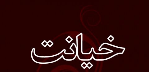 ارتباط شوم پدر و مادرم مرا به بیراهه کشاند