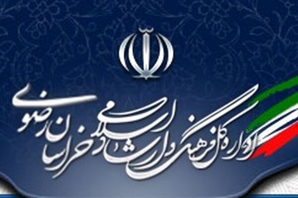 مشهد، شهری که دوستش می‌داریم