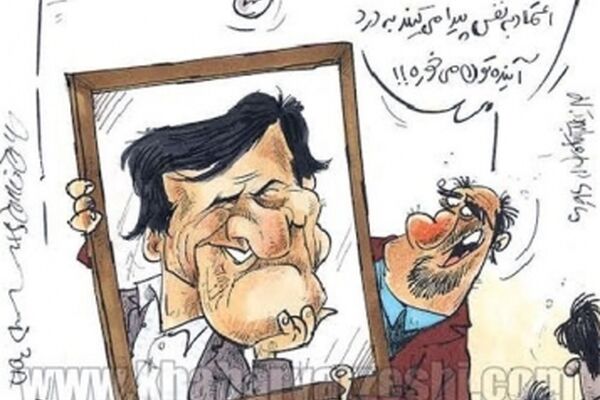 انتقاد سرهنگ علیفر به تیم‌ملی!
