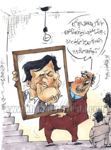 انتقاد سرهنگ علیفر به تیم‌ملی!