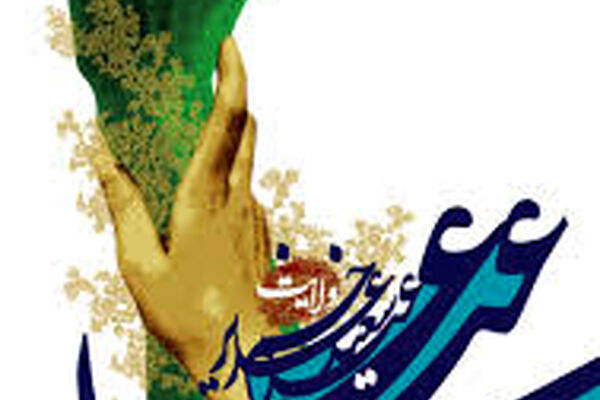 نماهنگ آیینه پیغمبر