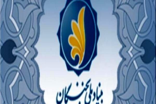 ثبت اختراعات نخبگان خراسان رضوی در ۳ سطح
