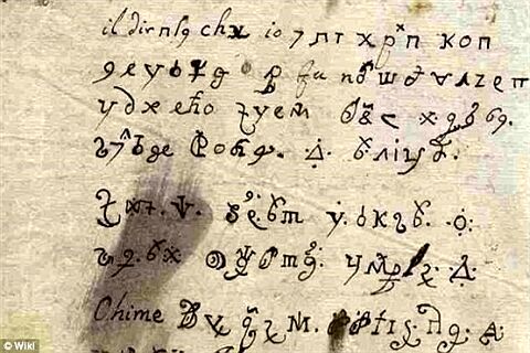 عجیب ترین نامه شیطان پیدا شد!