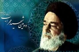 آیت الله را در آغوش گرفت و منفجر کرد