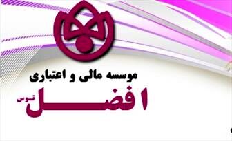 آیا اینبار نوبت افضل توس است؟