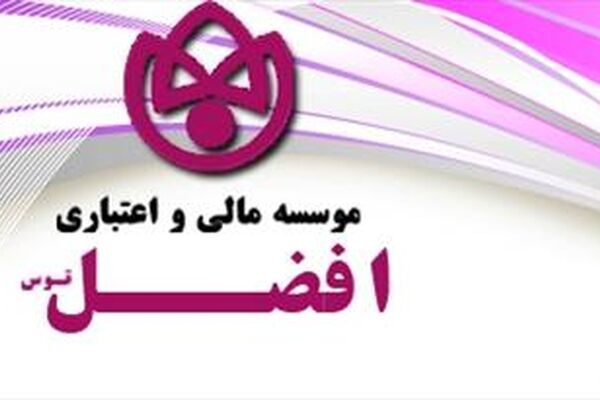 آیا اینبار نوبت افضل توس است؟