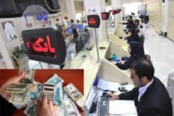 اطلاعیه جدید بانک آینده برای سپرده گذاران افضل توس