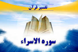آيا براي خواندن نماز شب در قرآن دستوري وجود دارد؟