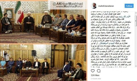 رایگان شدن بازی پدیده و سیاه جامگان/بازی تیم بانوان در ورزشگاه امام رضا(ع)
