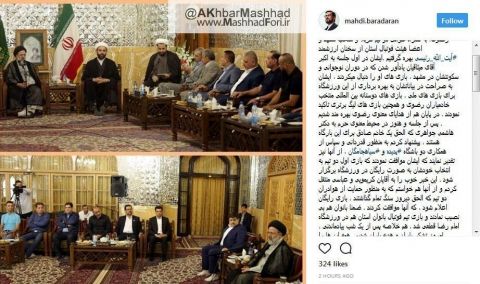 رایگان شدن بازی پدیده و سیاه جامگان/بازی تیم بانوان در ورزشگاه امام رضا(ع)