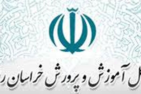 کد رهگیری قولنامه‌ای برای ثبت‌نام اجباری نیست/هیچ‌گونه اخذ وجه در مدارس نداریم