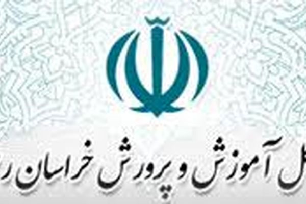 کد رهگیری قولنامه‌ای برای ثبت‌نام اجباری نیست/هیچ‌گونه اخذ وجه در مدارس نداریم