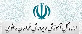 کد رهگیری قولنامه‌ای برای ثبت‌نام اجباری نیست/هیچ‌گونه اخذ وجه در مدارس نداریم