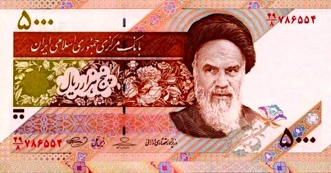 توقف توزیع اسکناس ۵۰۰۰ ریالی تا پایان سال