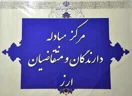 دلار بانکی ۳۳۵۳ تومان شد