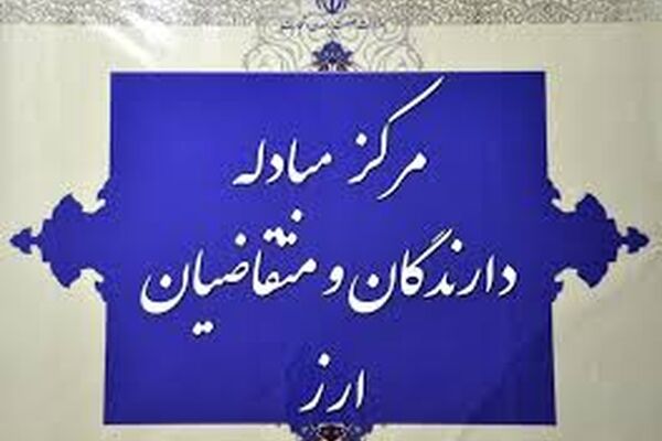 دلار بانکی ۳۳۵۳ تومان شد