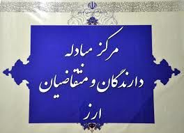 دلار بانکی ۳۳۵۳ تومان شد