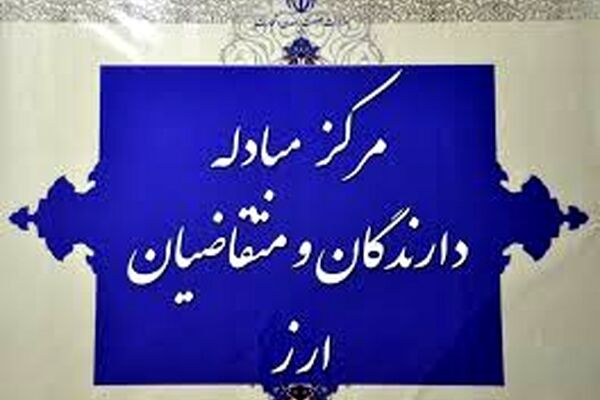 دلار بانکی ۳۳۵۳ تومان شد
