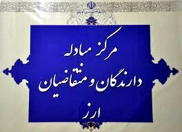 دلار بانکی ۳۳۵۳ تومان شد