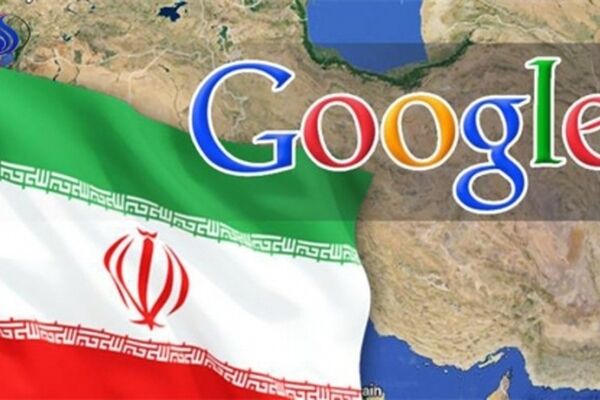 تحریم نیمی از امکانات گوگل برای ایرانی ها