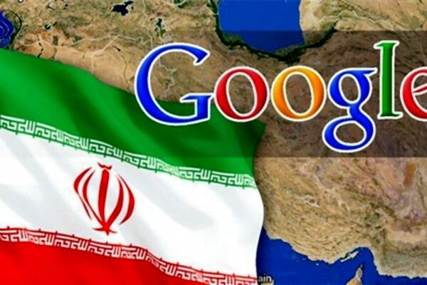 تحریم نیمی از امکانات گوگل برای ایرانی ها