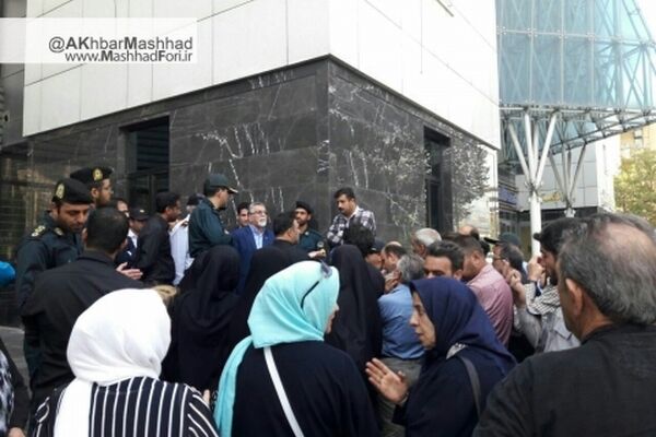 سپرده گذاران افضل توس مقابل بانک آینده در مشهد  اجتماع کردند