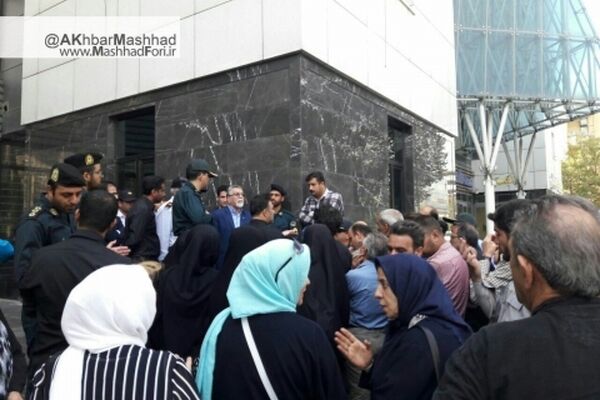 سپرده گذاران افضل توس مقابل بانک آینده در مشهد  اجتماع کردند