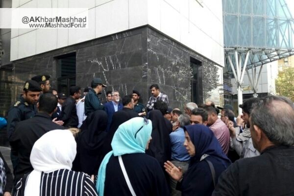سپرده گذاران افضل توس مقابل بانک آینده در مشهد  اجتماع کردند