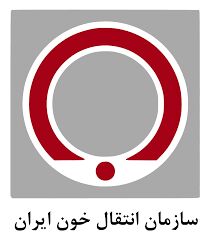 پایگاه‌های فعال اهدای خون در ایام تاسوعا و عاشورا اعلام شد