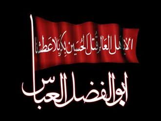 عزاداری مردم مشهد در روز تاسوعای حسینی