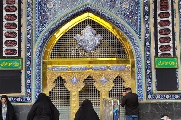 هنر اسلامی در مسجد گوهرشاد