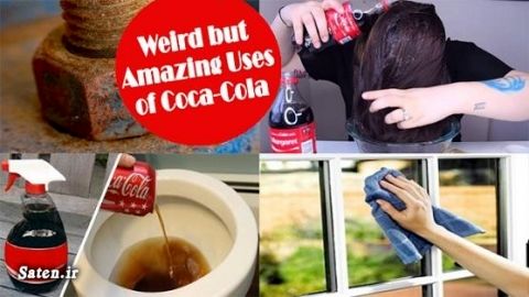 کاربرد نوشابه در خانه