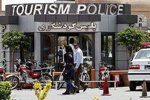 پلیس گردشگری در مشهد فعال می‌شود