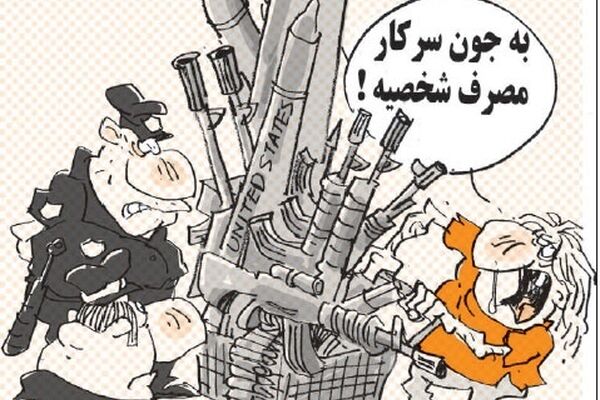 به جون سرکار مصرف شخصیه!