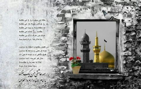 "فاطمه یلماز" بلژیکی برنده بخش بین الملل جشنواره نامه ای به امام رضا(ع) شد