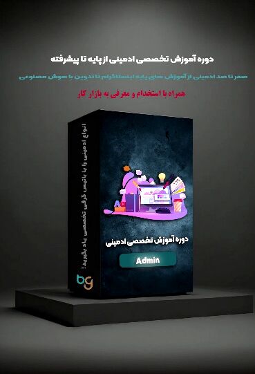 کسب درآمد آنلاین