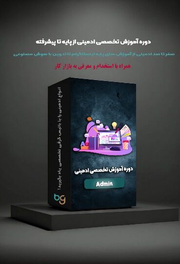 کسب درآمد آنلاین