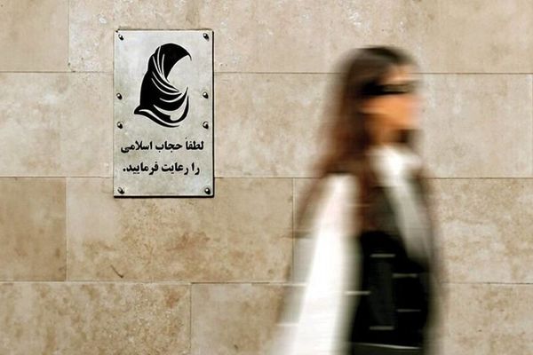 اجرای قانون حجاب دوباره به تاخیر افتاد؟