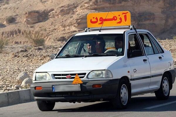 نرخ جدید گواهینامه رانندگی در خراسان رضوی اعلام شد | افزایش ۷۷ درصدی تعرفه‌ها