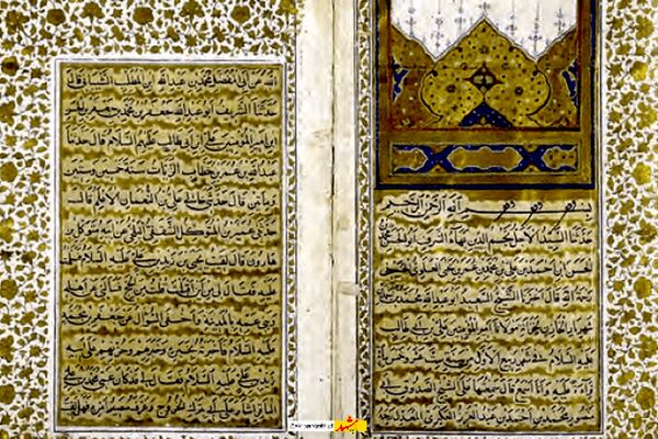 «صحیفه سجادیه» به روایت کتابخانه آستان قدس رضوی