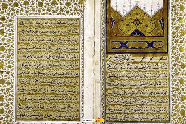 «صحیفه سجادیه» به روایت کتابخانه آستان قدس رضوی