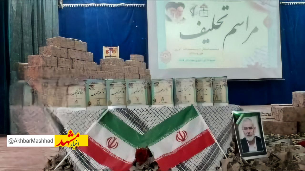 مراسم تحلیف فرماندهان واحدهای بسیج دانش آموزی گناباد