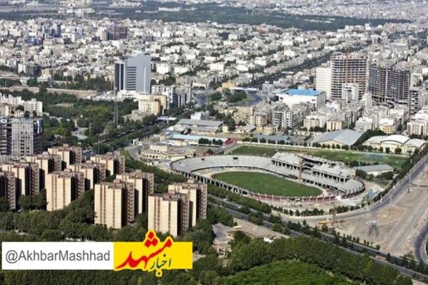 هوای کلانشهر مشهد پاک است