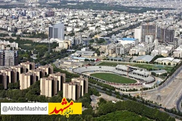 هوای کلانشهر مشهد پاک است