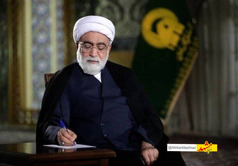 پیام تسلیت تولیت آستان قدس رضوی به مردم ایران