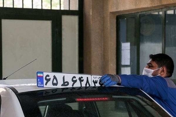 آغاز فعالیت مراکز تعویض پلاک در کشور (۱۹ اسفند ۱۴۰۴)