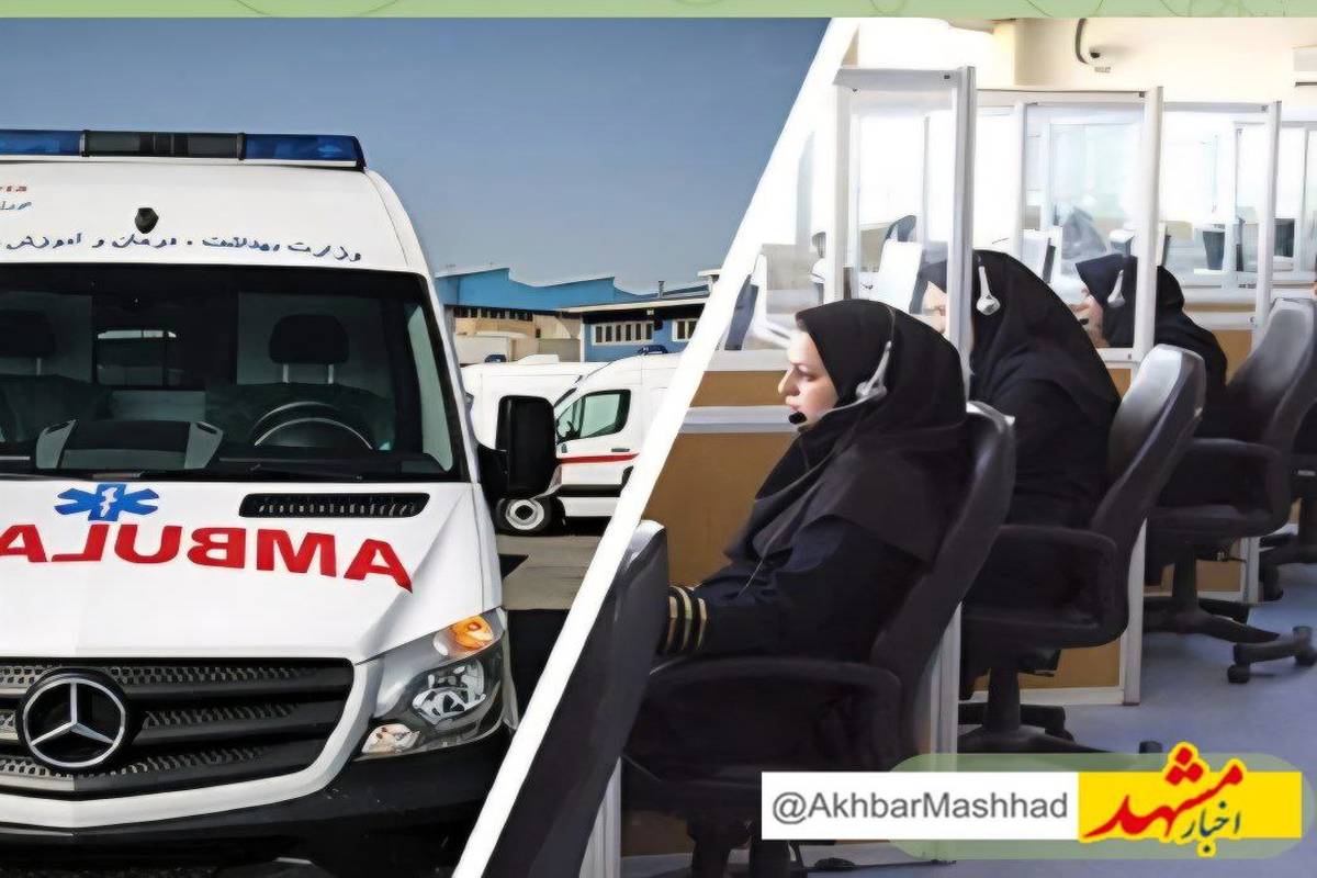هشت مزاحم تلفنی اورژانس نیشابور به پرداخت ۴۰۰ میلیون ریال جریمه محکوم شدند