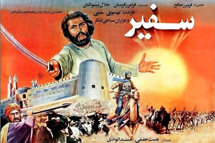 معرفی فیلم‌های شاخص سینمای عاشورایی ایران از دهه ۶۰ تا کنون