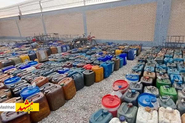 کشف4 هزار لیتر سوخت قاچاق در مشهد