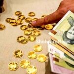 قیمت امروز سکه تمام، نیم و ربع چقدر است؟